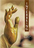 INTERBEING Fourteen Guidelines for Engaged Buddhism